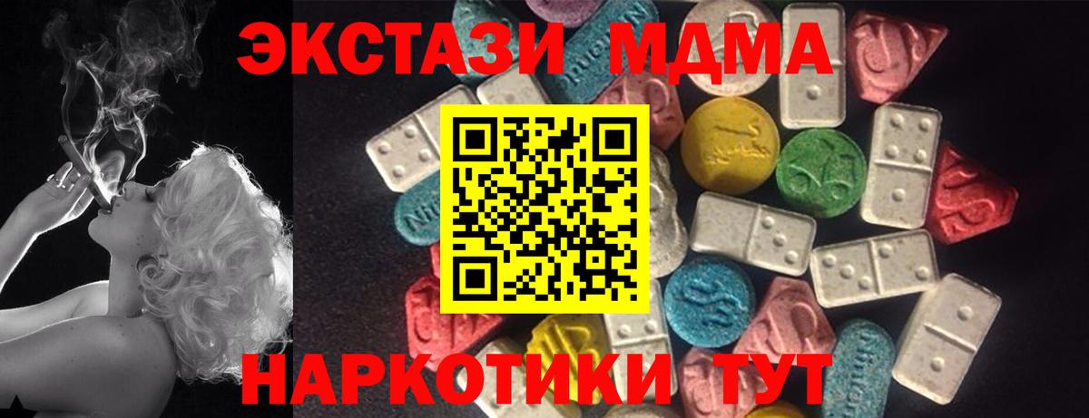 ЭКСТАЗИ  Ecstasy Punisher  Вход с VPN  Новоуральск  ЭКСТАЗИ louis Vuitton 