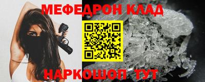 крисы Старая Купавна