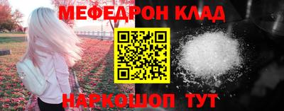 кокаин Ставрополь