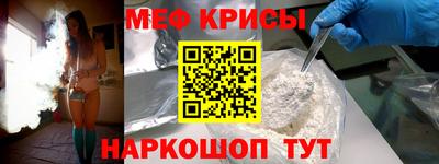 кокаин Ставрополь
