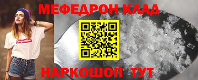 крисы Старая Купавна