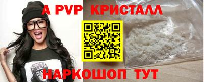 кокаин Ставрополь