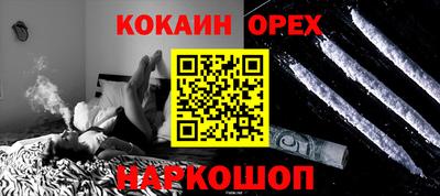 крисы Старая Купавна