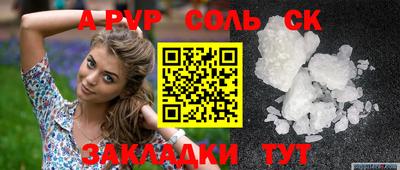 a pvp Тара