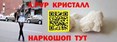 крисы Старая Купавна