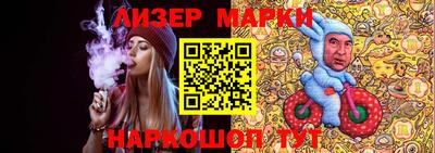 кокаин Ставрополь