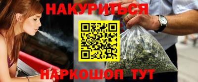 крисы Старая Купавна