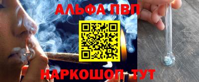 кокаин Ставрополь