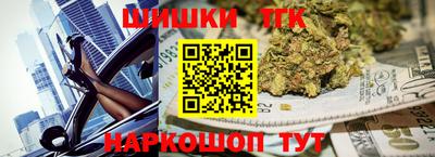 героин Татарск