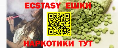 экстази Среднеуральск