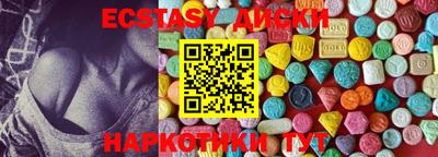 кокаин Ставрополь
