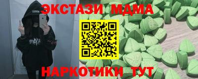 экстази Среднеуральск