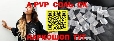 кокаин Ставрополь