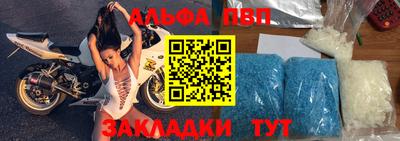 крисы Старая Купавна
