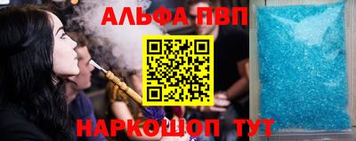 крисы Старая Купавна