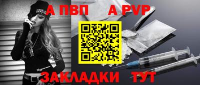 крисы Старая Купавна