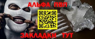 крисы Старая Купавна