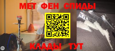 крисы Старая Купавна