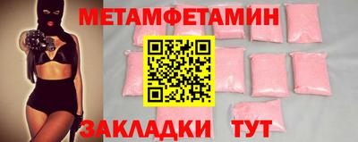 кокаин Ставрополь