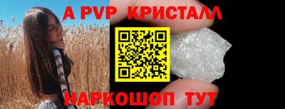 кокаин Ставрополь