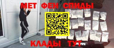 крисы Старая Купавна
