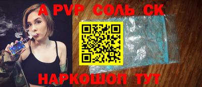 крисы Старая Купавна
