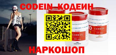 кокаин Ставрополь