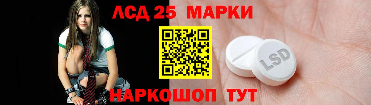 LSD-25 экстази  ЛСД экстази ecstasy  Вход с VPN  ЛСД экстази кислота  Новоуральск 