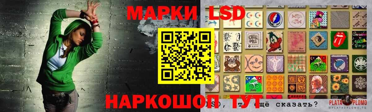 Лсд 25 экстази ecstasy Новоуральск
