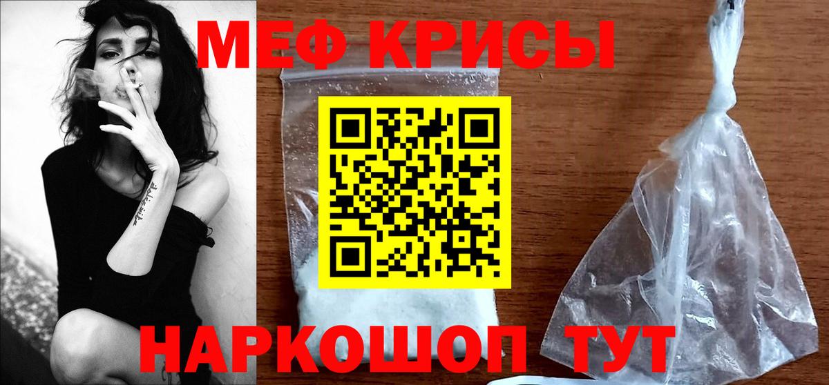 МЯУ-МЯУ  Мефедрон мяу мяу  Вход с VPN  Новоуральск  МЕГА зеркало  МЯУ-МЯУ мяу мяу 