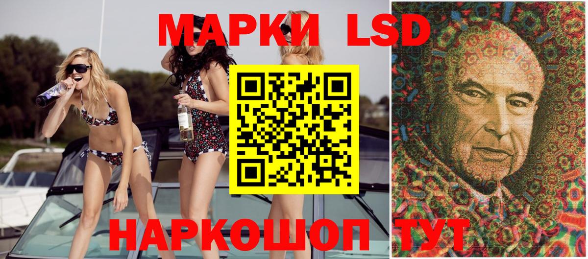 Марки N-bome 1,8мг Новоуральск