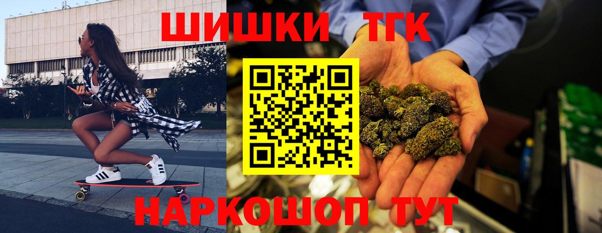 Бошки марихуана гибрид Новоуральск